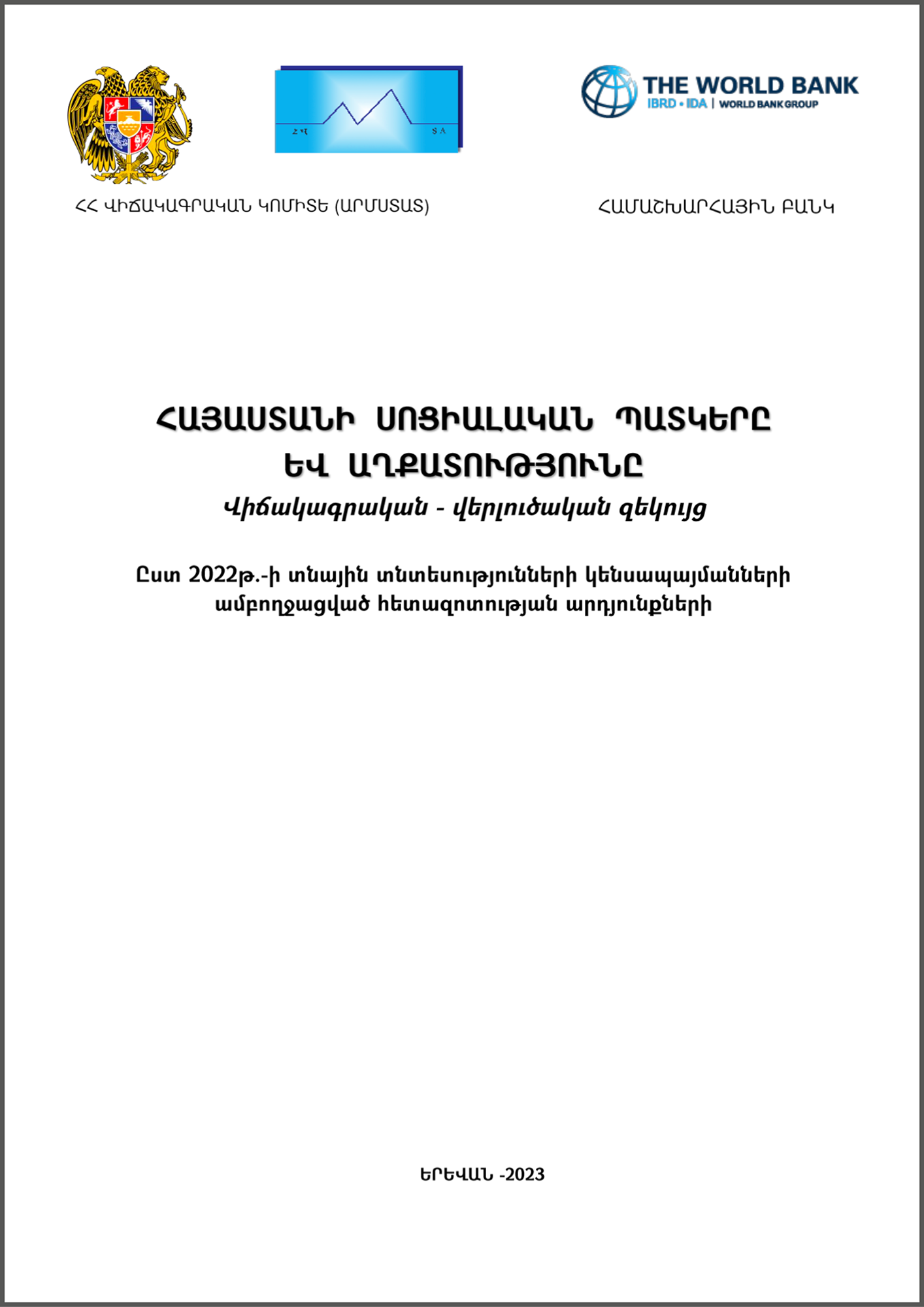 Armenia MPI report 2023 cover image