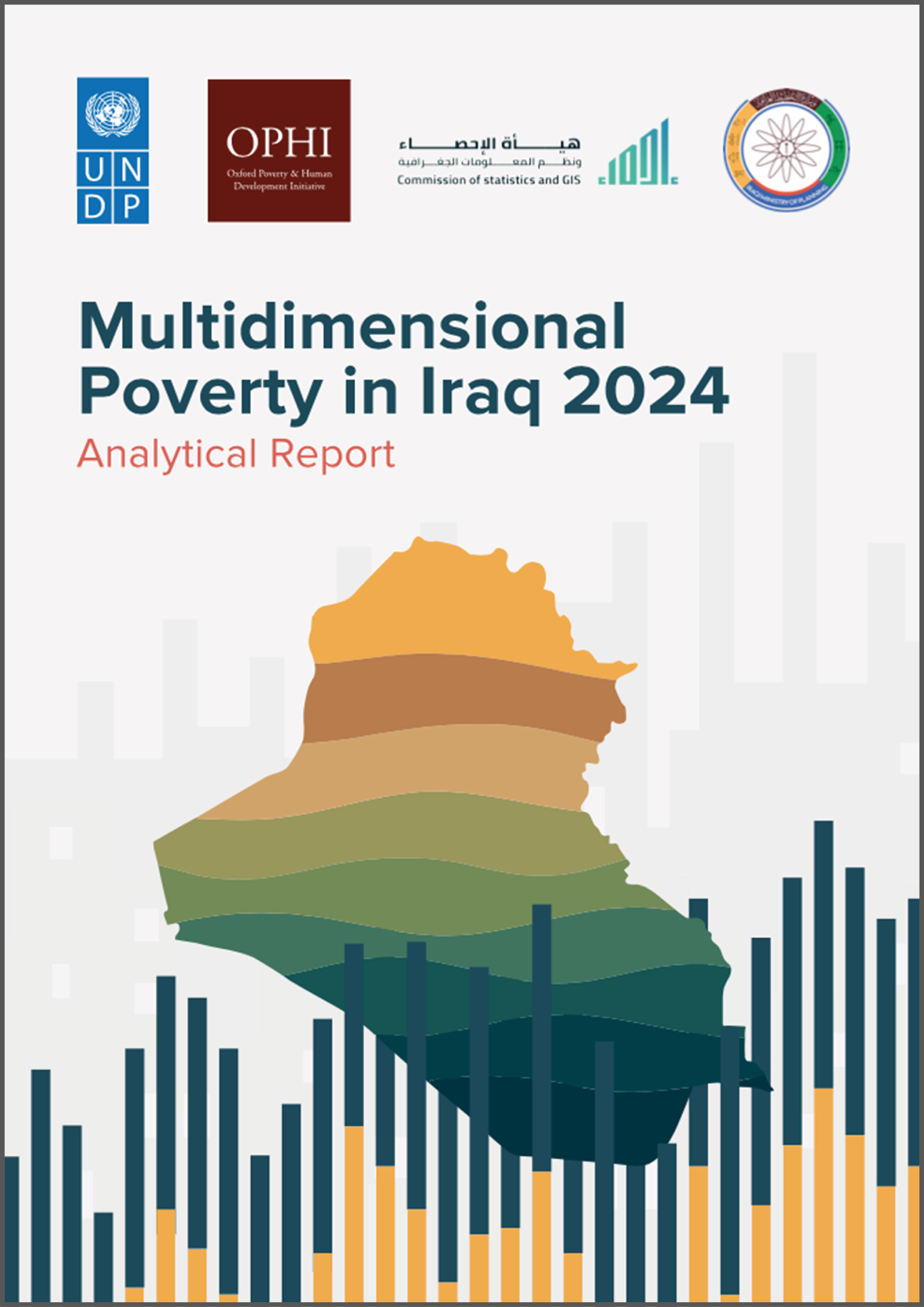 Iraq MPI 024 report cover image